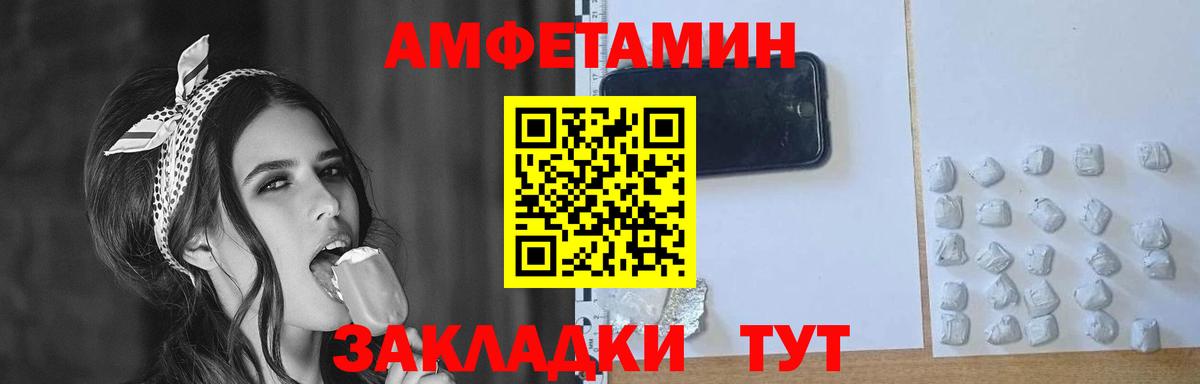 Удомля  Первитин Methamphetamine  Первитин Methamphetamine  Вход с VPN 