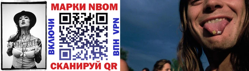 Марки NBOMe 1,8мг  продажа наркотиков  Удомля 