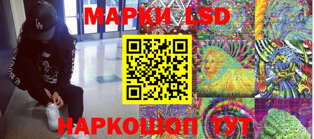 Марки NBOMe 1500мкг  Вход с VPN  Удомля  Марки N-bome  Марки NBOMe 1500мкг 