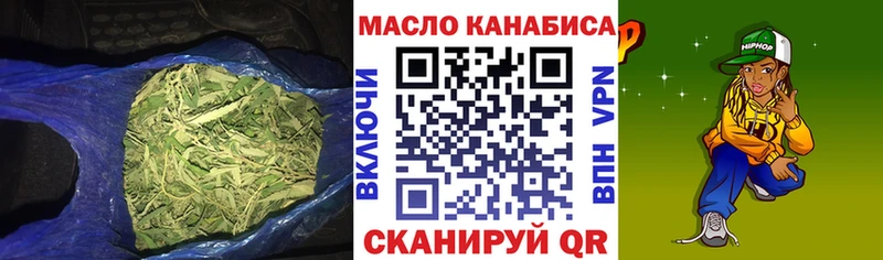 Дистиллят ТГК концентрат  Удомля 