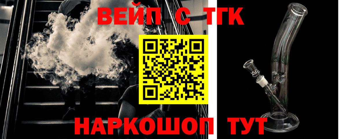 Удомля  Дистиллят ТГК гашишное масло  купить наркотики сайты  mega ONION  Вход с VPN 