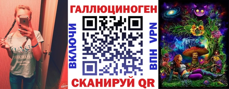 Галлюциногенные грибы Psilocybe Удомля