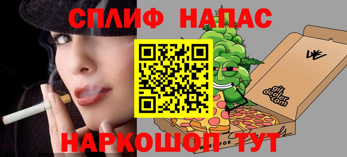 Бошки марихуана White Widow  Бошки Шишки индика  МАРИХУАНА White Widow  Вход с VPN  Удомля 